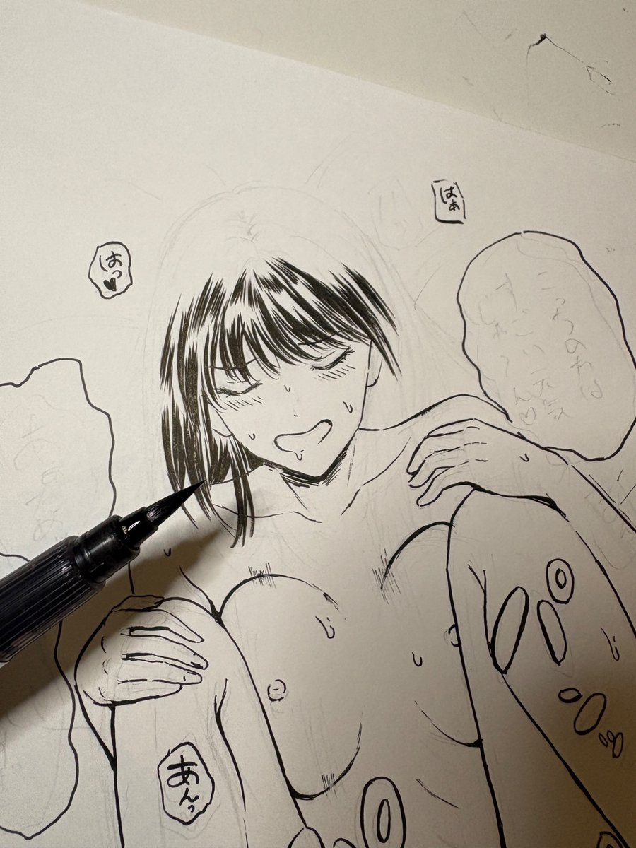 髪ベタが楽しくなってきた 