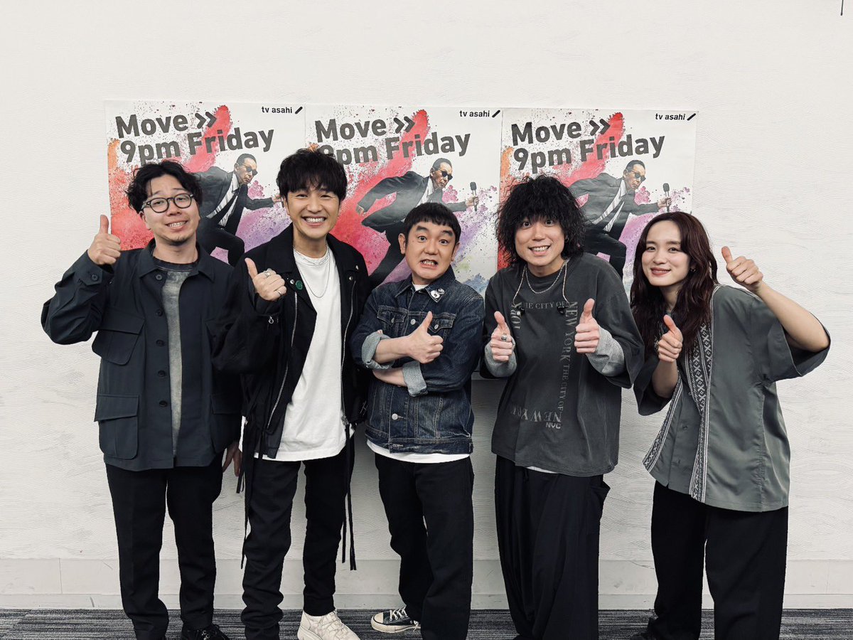 ミュージックステーション」 新曲「心音」テレビ初披露?️ ご覧 