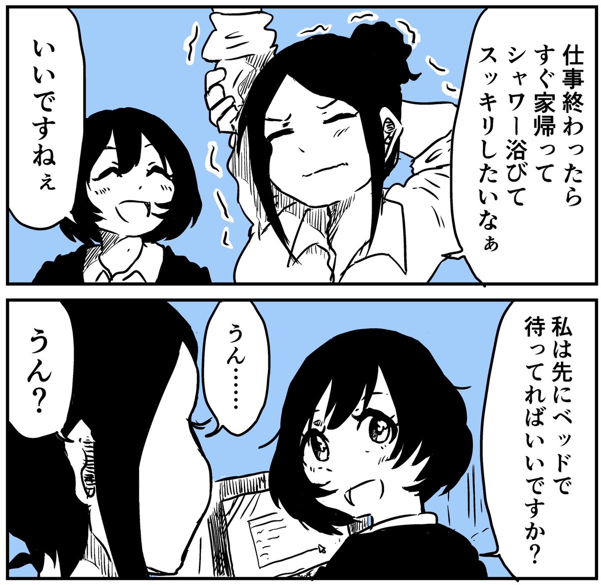 業務確認
#創作百合 