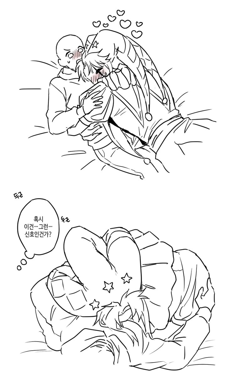 4디페 오락관 수요조사) pepe kang🎮 tweet media