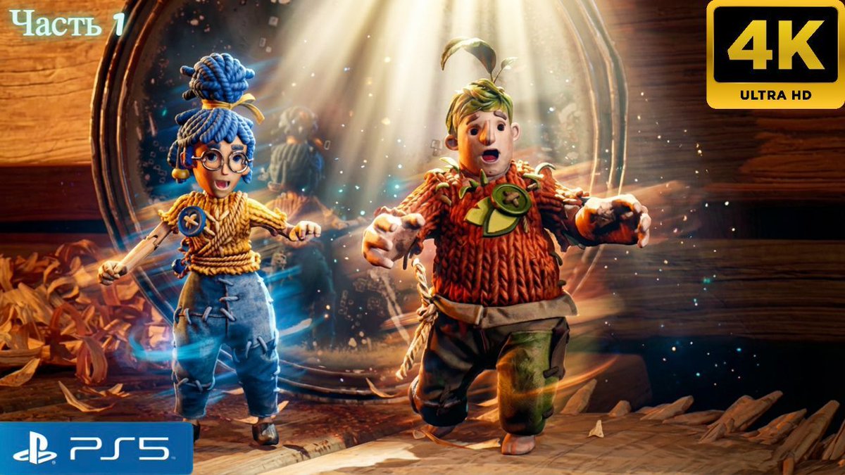 MatveyGameZone's tweet photo. ШОК! Родители превратились в кукол в It Takes Two на PS5!  https://t.co/384hJq9H4a 

 #ItTakesTwo #PS5 #ItTakesTwoПрохождение #КооперативныеИгры #ItTakesTwoGameplay https://t.co/wJodjxwP4p