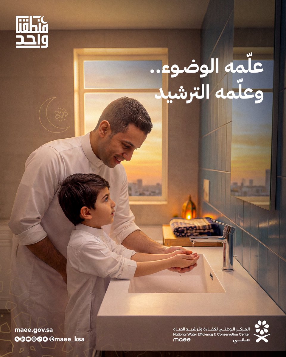 مائي | MAEE tweet media