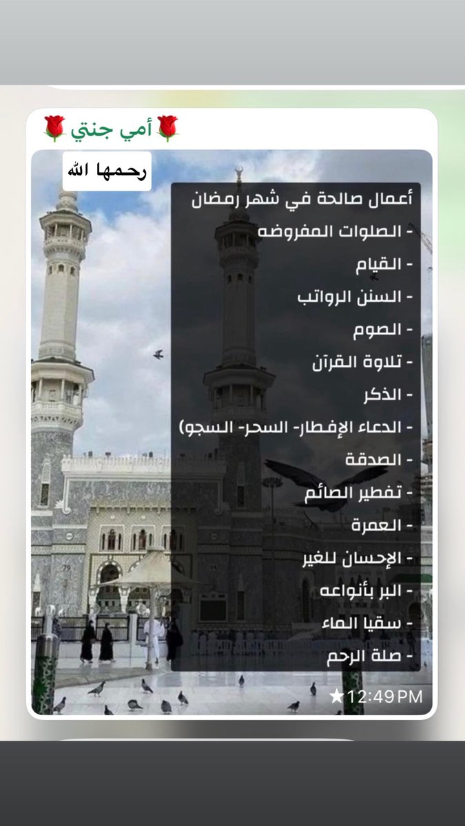 حمد بن وليد البوعلي tweet media