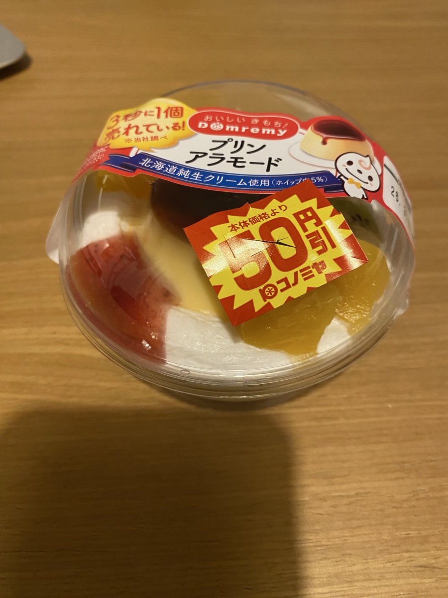 amaniageee's tweet photo. つらい時は泣けばいい。 https://t.co/0V8Obu0m6B