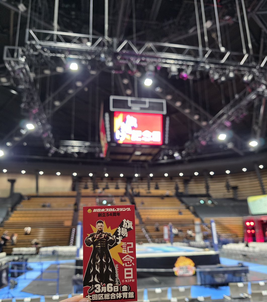 2026.03.06
『旗揚げ記念日』
大田区総合体育館

今日はここから！でした！🥹
1.5ぶりの新日だった！

9試合もあったのね！
背中と腰が死にそうだわ…

#njpw54th
