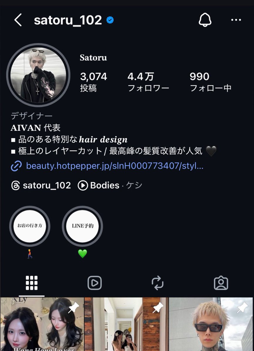 爆美の知り合い全員ここに通ってて本当に草 本当に揃いも揃ってここ