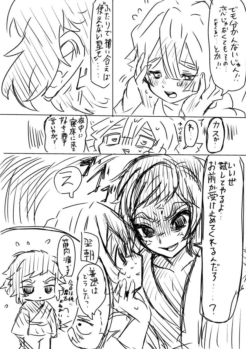 気管@5/6 東3 あ61a tweet media