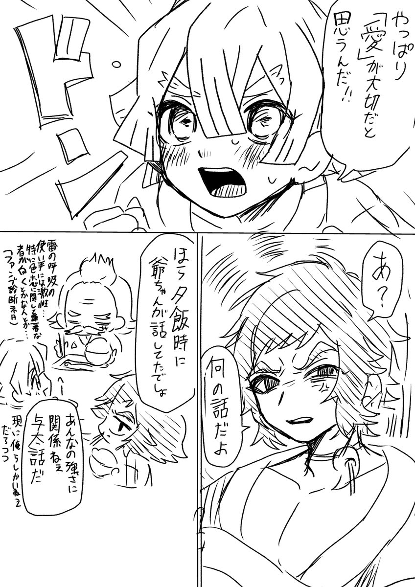 気管@5/6 東3 あ61a tweet media