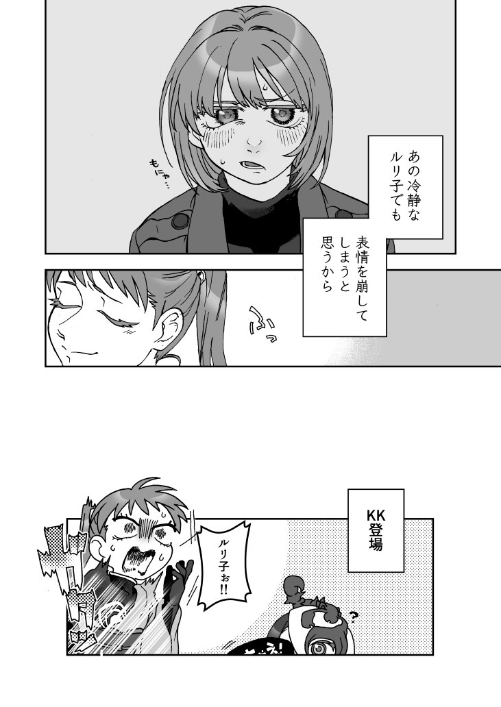 にのまえ:3/20 ひ85b tweet media