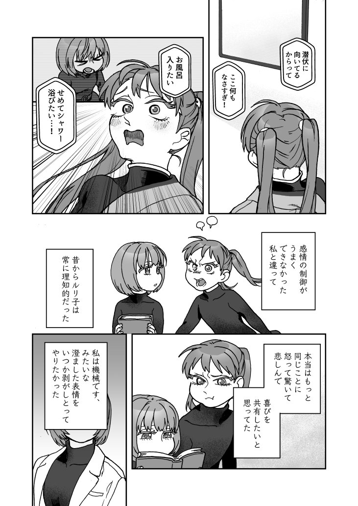 にのまえ:3/20 ひ85b tweet media