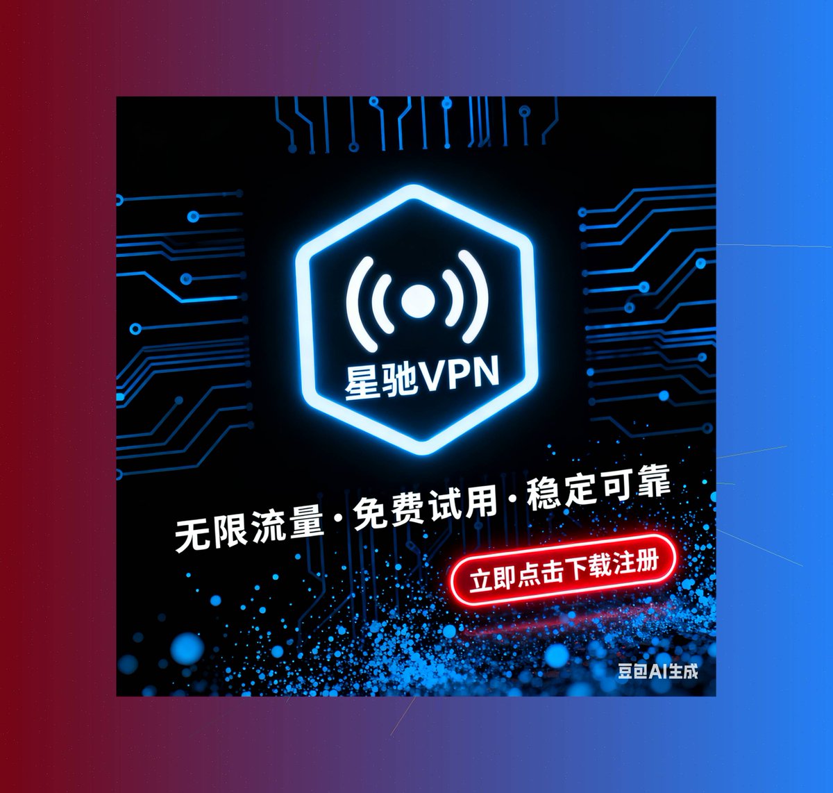 ChazCristian's tweet photo. VPN加速器，真正做到满血跑，游戏再不卡顿！   🥩             

  点击获取： https://t.co/6ifxLcSM7g

   ⏲️享免费时长 https://t.co/UIqpaE8fEA