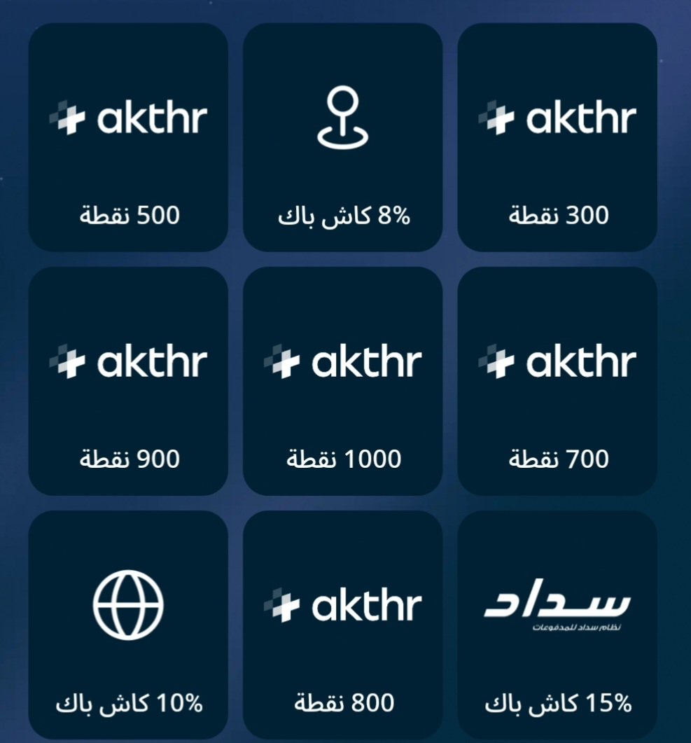 المقتصد💰💳 tweet media
