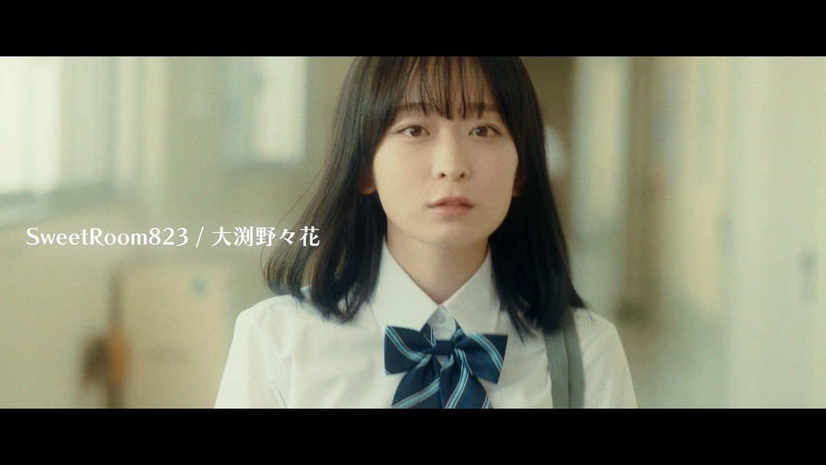 大渕 野々花 tweet media