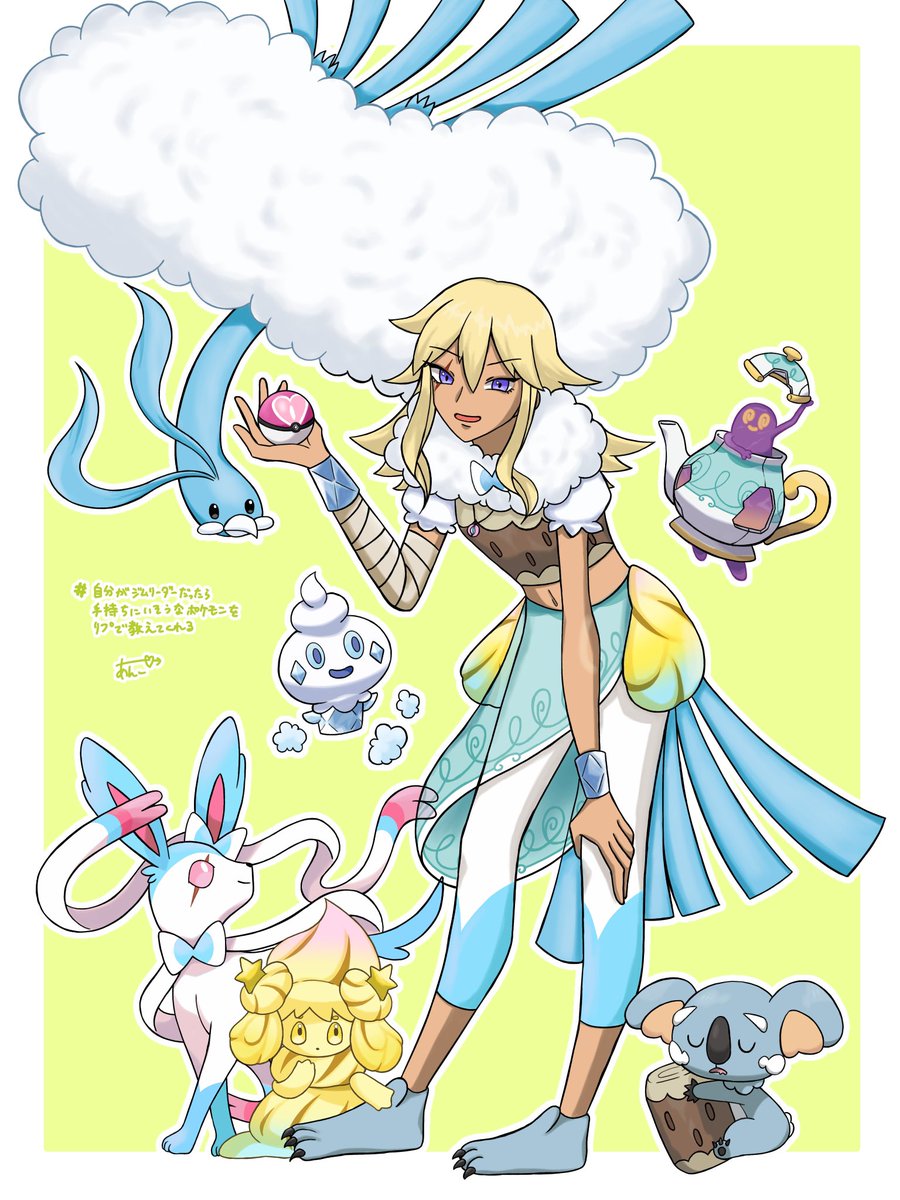 あんこ( ´◔▿◔`)ｹﾓﾅｰ又の名をナポリ担 tweet media