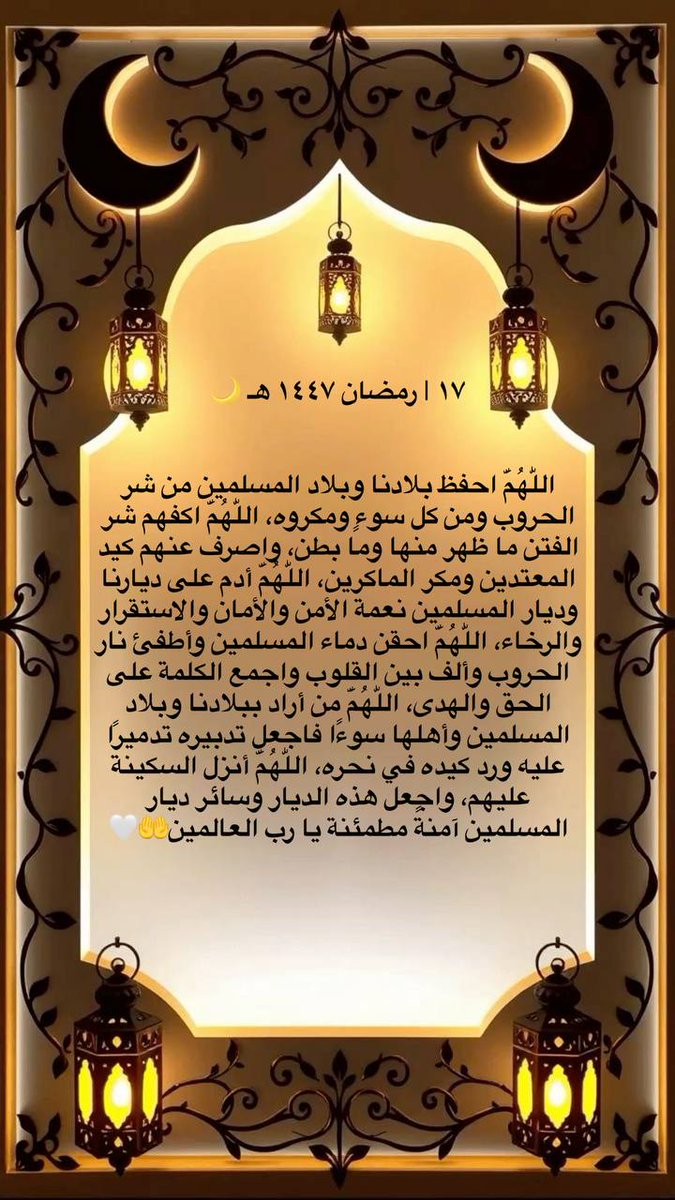 سموالفخامه tweet media