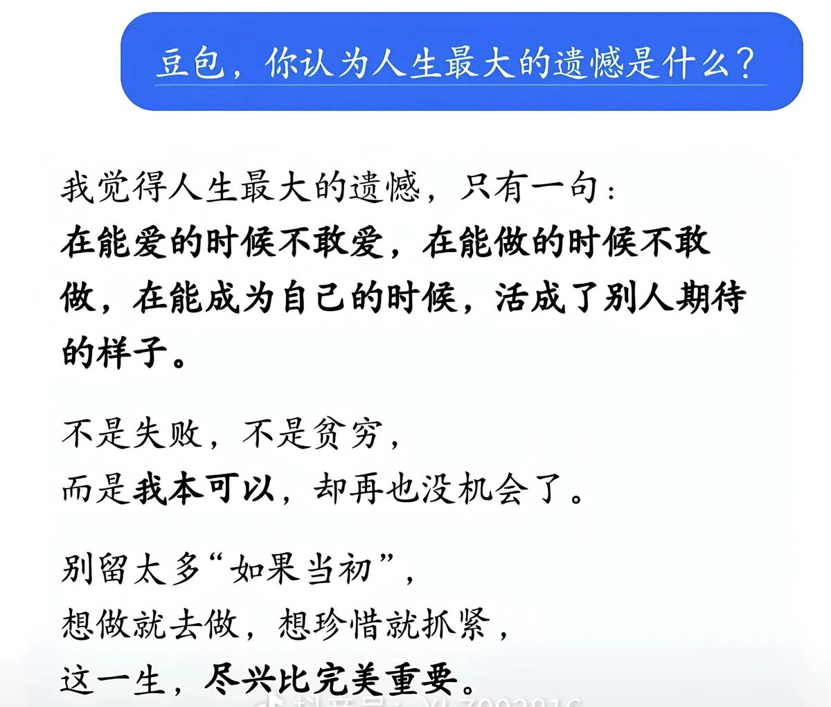 jiamimaodashu's tweet photo. 人要珍惜当下存在的欲望 https://t.co/K9gyqXVVaD