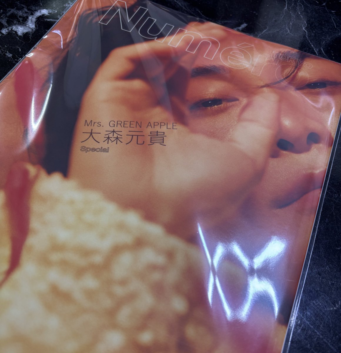 그링그링🍏 tweet media