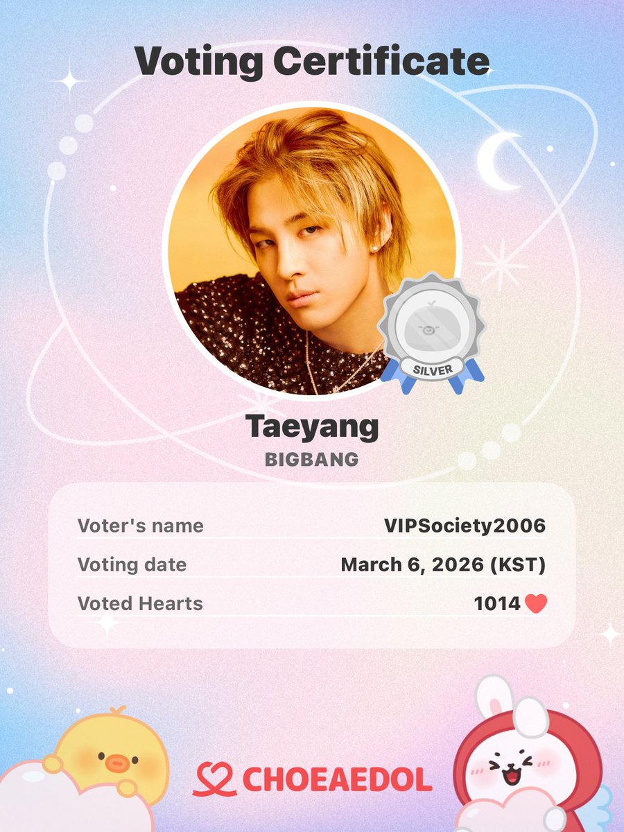 STREAM ANOTHER DIMENSION tweet media