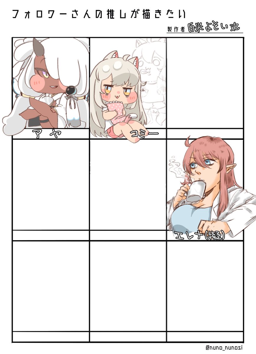 白米よそい丸さん tweet media