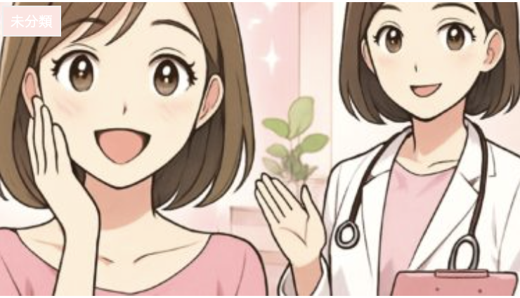 rinabeautyw's tweet photo. GLP-1ダイエットが怖いと感じるあなたへ|医師が不安の正体と安全性を解説
https://t.co/bhYHE0zkgO https://t.co/qFyPL6wajk