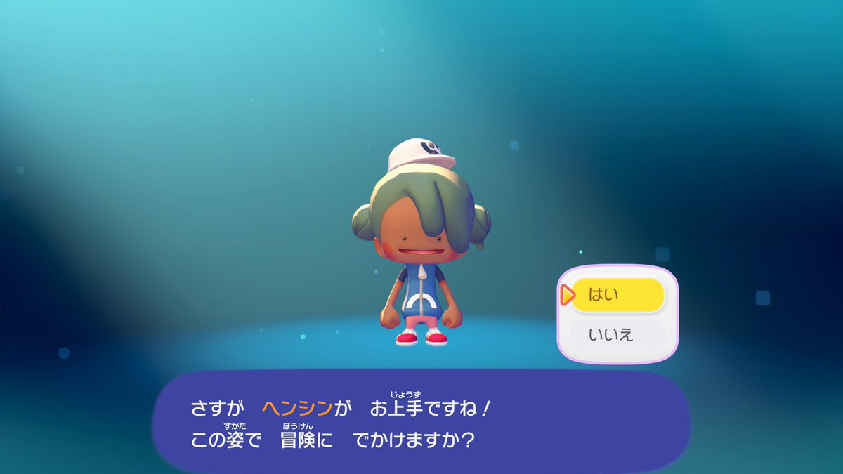 ほほほ