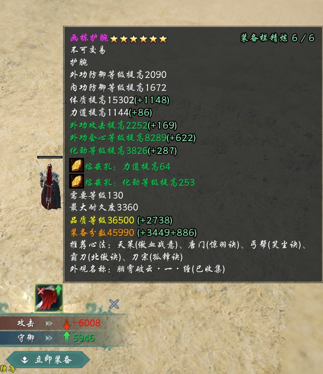 这东西是100%的概率了吗？怎么每次世界Boss都有？
#剑网三 #剑三 #剑网3 #剑3