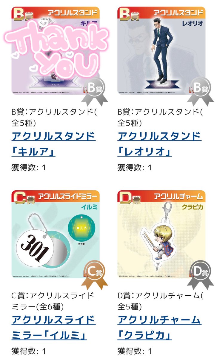 𝑪.⚪️取引垢 tweet media