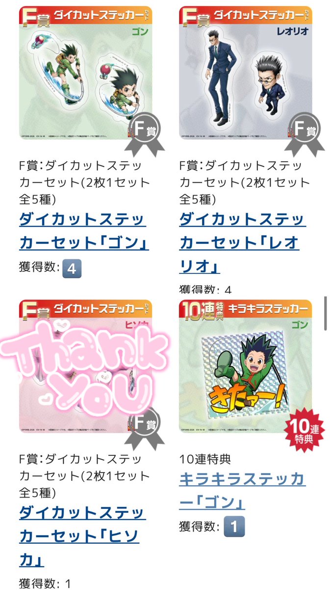 𝑪.⚪️取引垢 tweet media