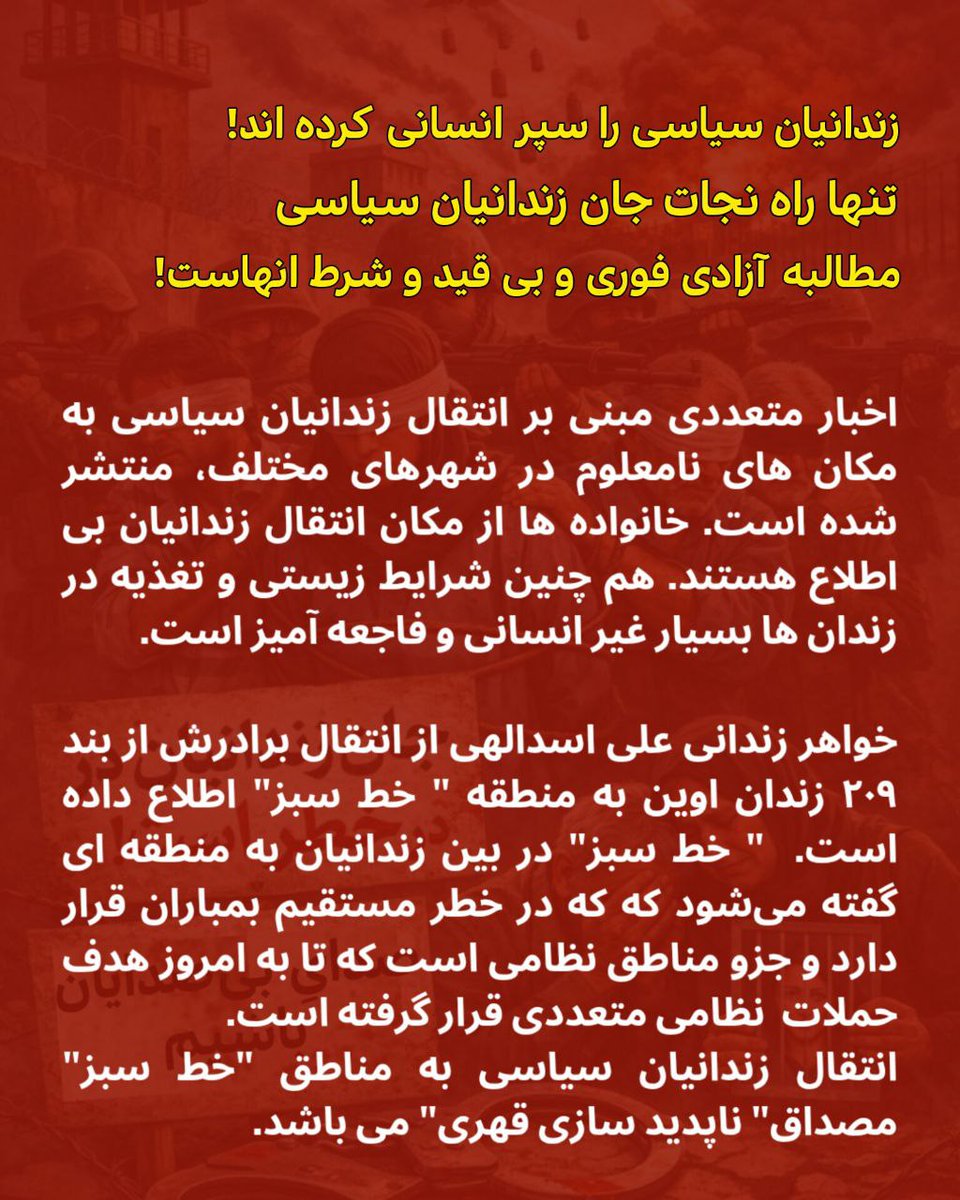 Parisa pouyande tweet media