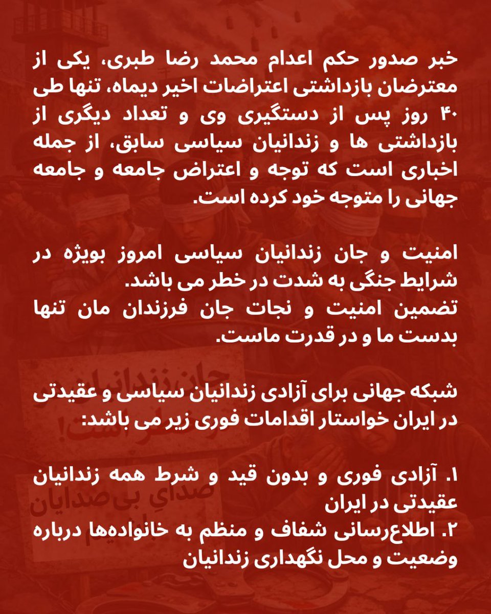 Parisa pouyande tweet media