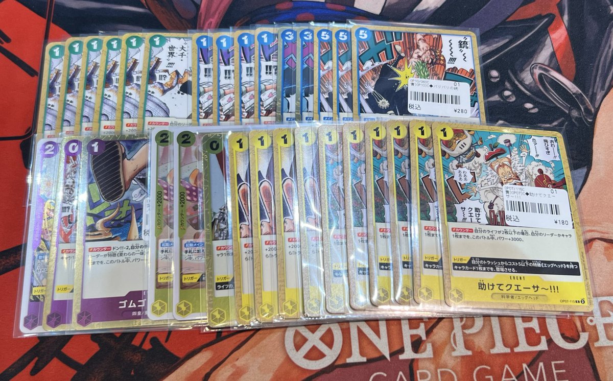 ワンピースカード入荷情報✨✨✨ 汎用性カードたくさん入荷しました