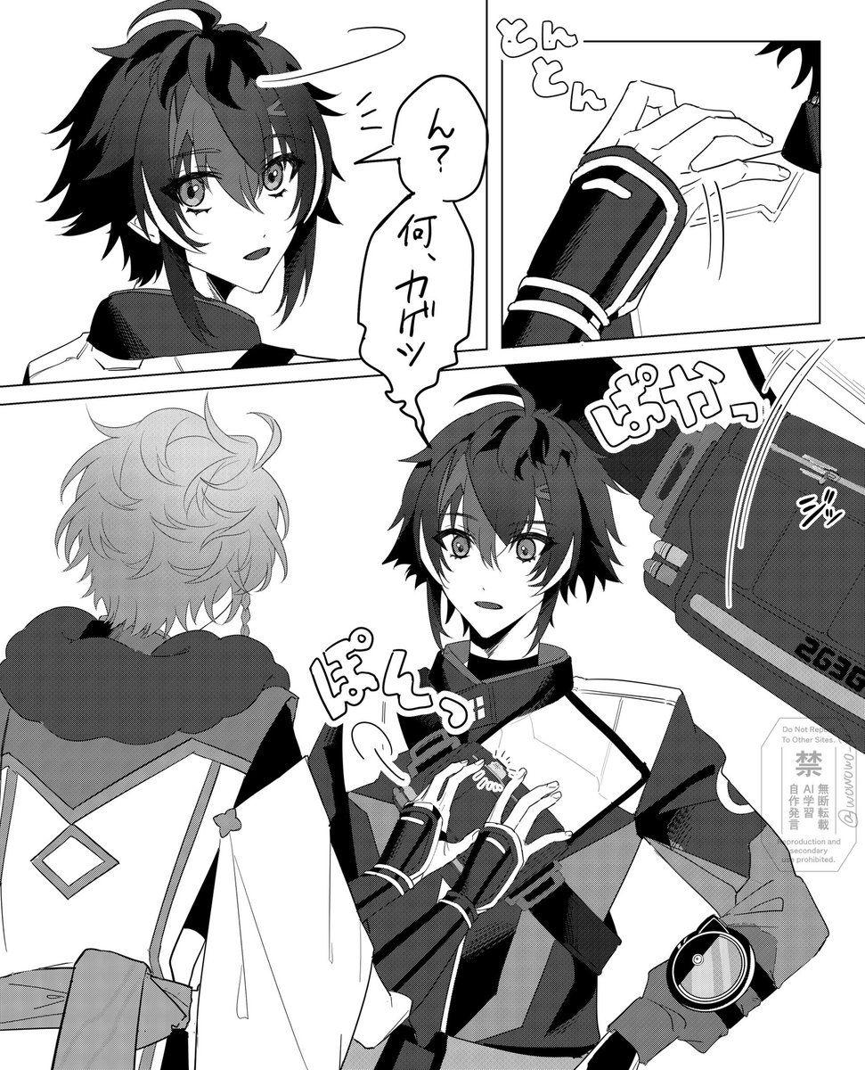 ※捏造
ライゲツ 