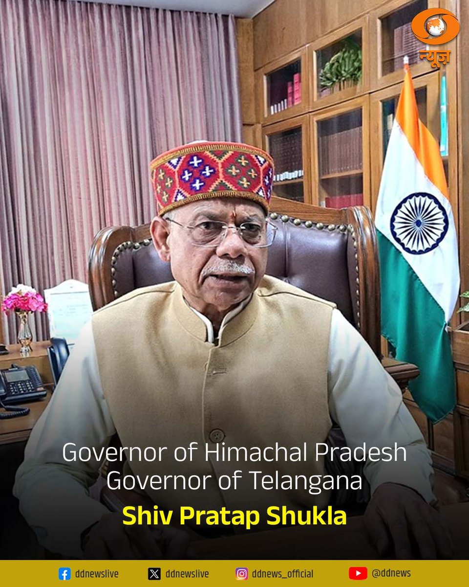 DDNewsHindi's tweet photo. @rashtrapatibhvn #GovernorReshuffle #RashtrapatiBhavan https://t.co/MqSG2sjJOh