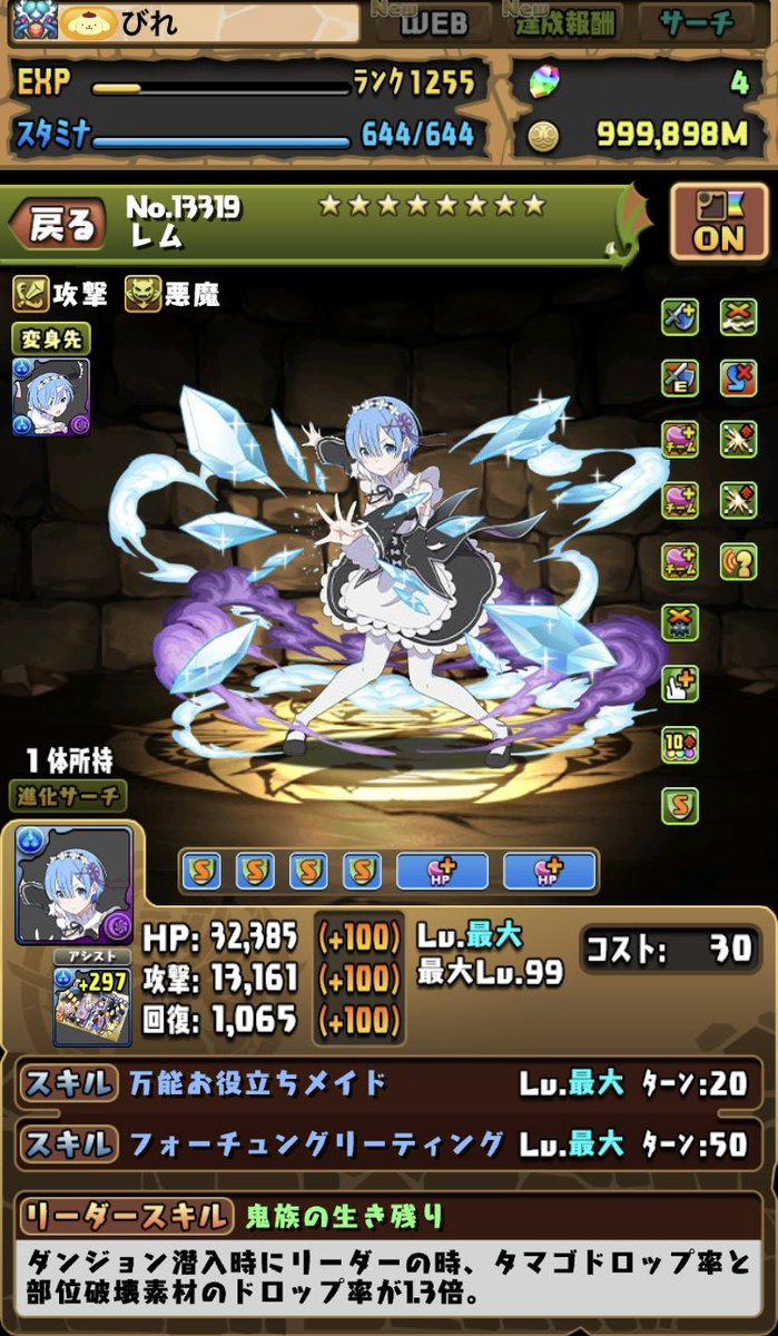vire_pad's tweet photo. @pad_gurako 最近サボり気味なのでプラスはそのうち頑張ります… https://t.co/KaMfHiMjSU