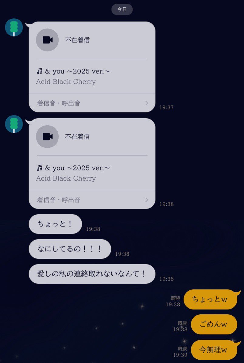 お嬢 tweet media
