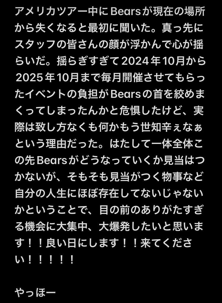 やっほー tweet media