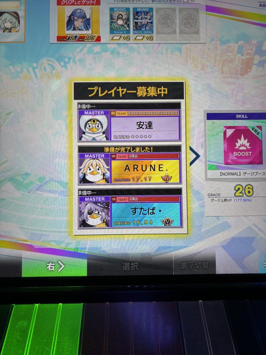 魔境にお邪魔させていただいてます