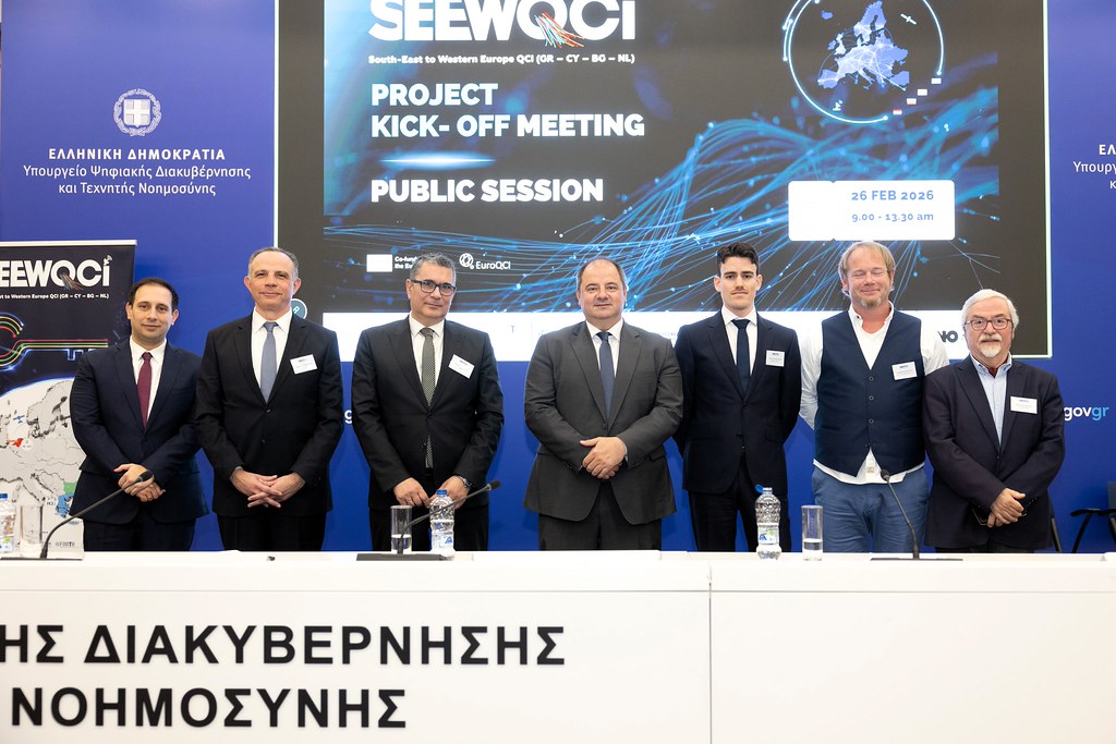 HellasQCI tweet media