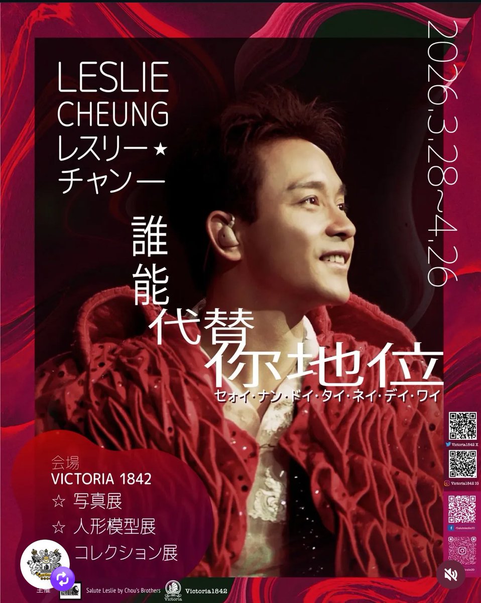 4月に向け日本でもイベントが✨✨ 【写真展・コレクション展