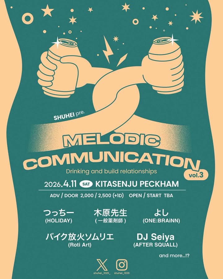 しゅうへい tweet media