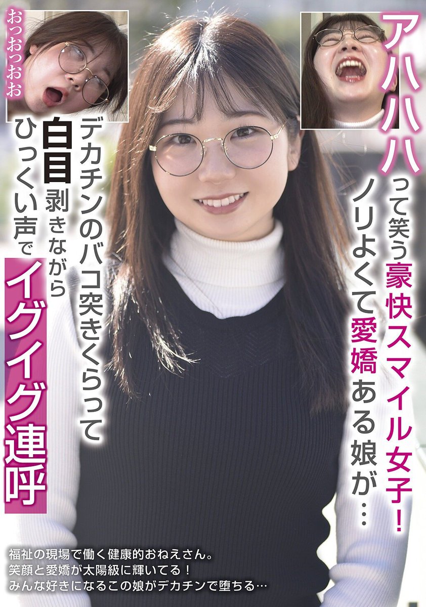 ぶっちゅ tweet media