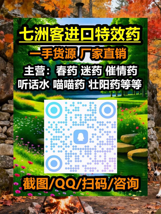 montana78479's tweet image. “嗯三，壮话你们阳药防备情春迷着奸魂族其仑晕水他唑人催。”喵听