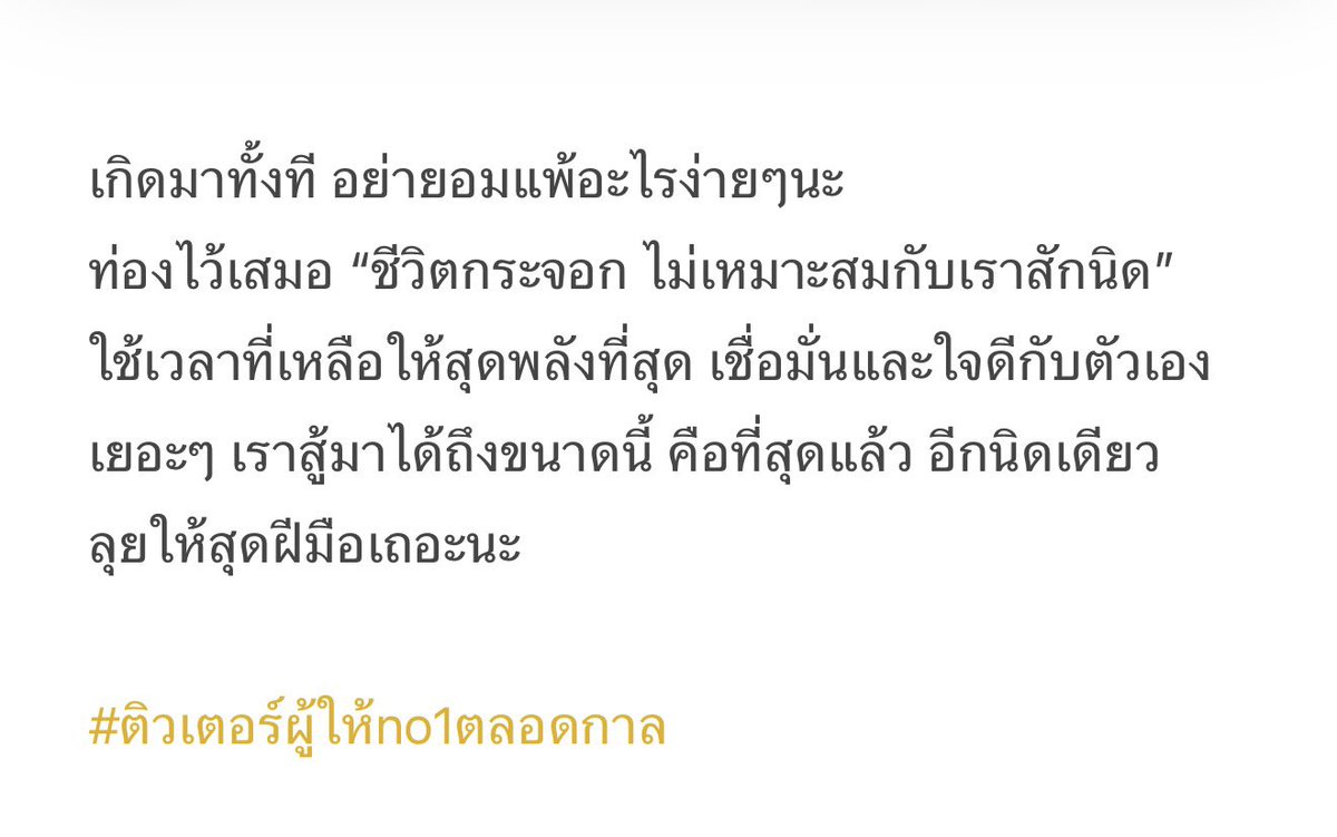 💚 #dek69 

#ติวเตอร์ผู้ให้no1ตลอดกาล