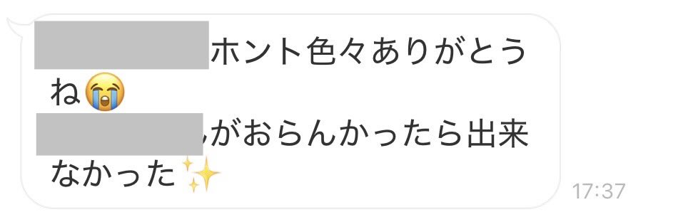 meg | WEBコーダー tweet media