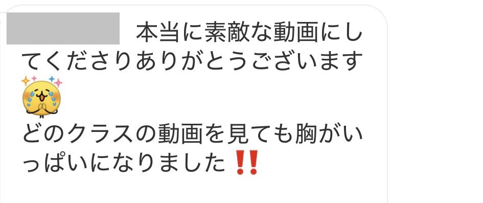 meg | WEBコーダー tweet media