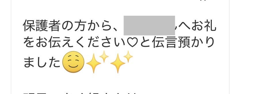 meg | WEBコーダー tweet media