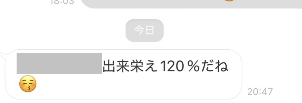 meg | WEBコーダー tweet media