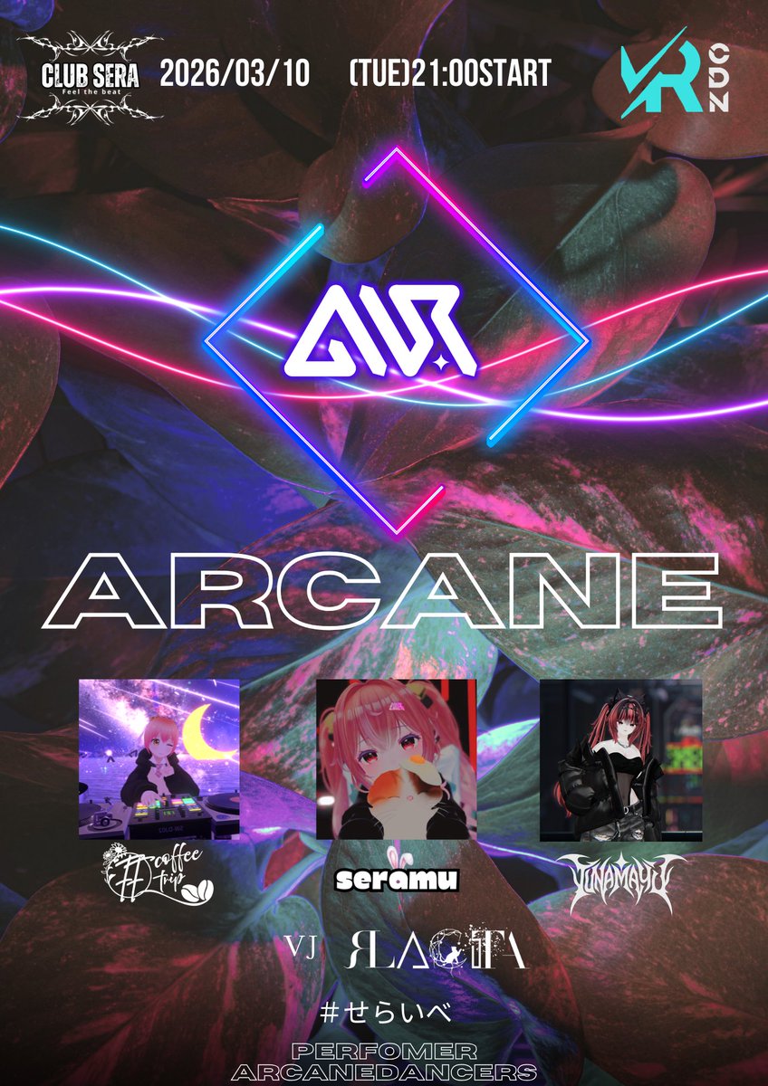 音葉せらむ@Nihey tweet media