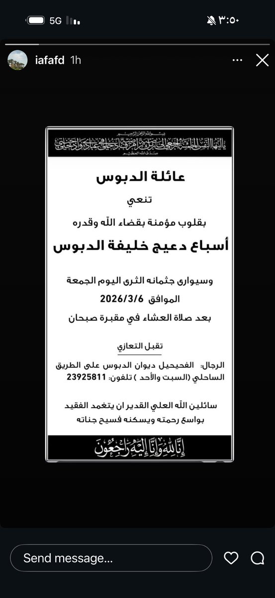 DabbousShafi's tweet photo. https://t.co/xQ1UJC8ReB