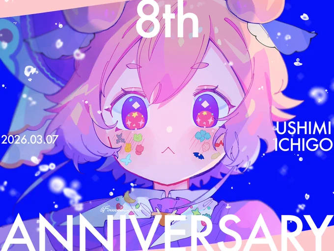 #いちごのあとりえ
